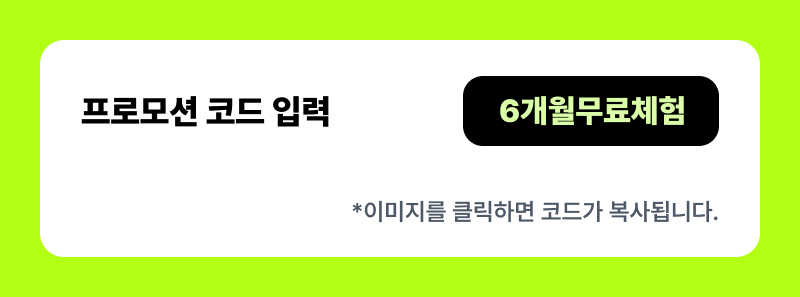 혜택